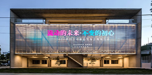 透明屏源頭廠家