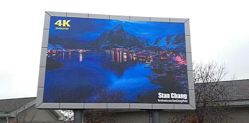 中顯倍信，照亮世界的LED顯示屏創新先鋒